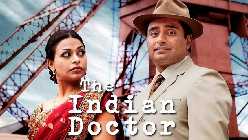 ინდოელი  ექიმი  ქართულად -  The Indian Doctor