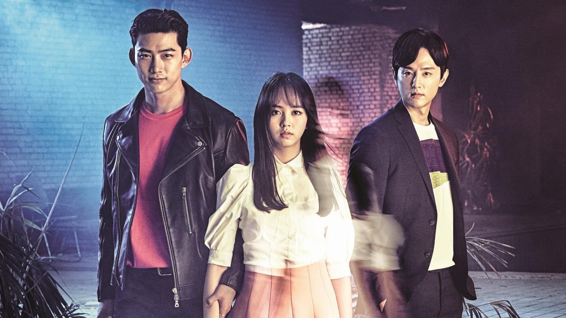 მიდი, მოჩვენებავ  ქართულად -  Bring It On, Ghost