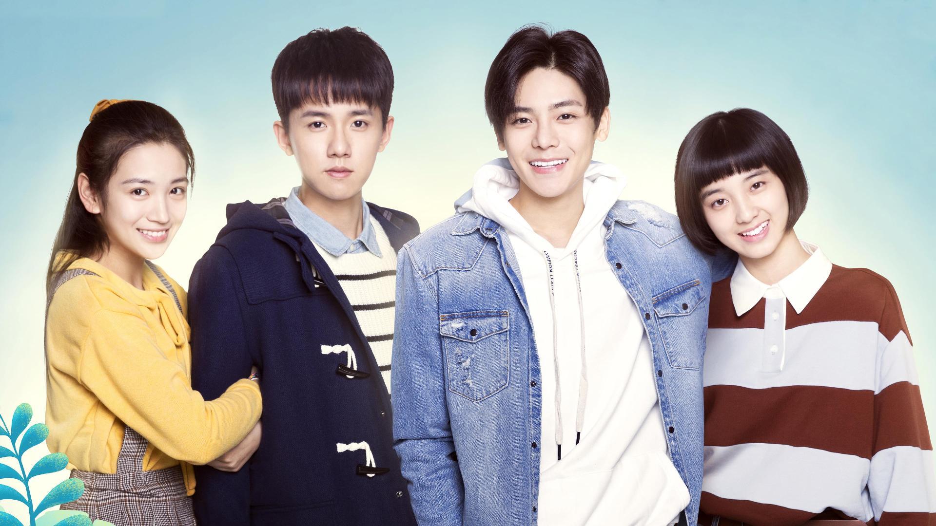 Როდესაც ახალგაზრდები ვიყავით  ქართულად -  When We Were Young