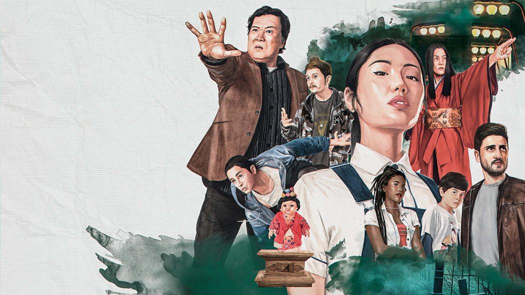 აჩრდილი  ქართულად -  Spectros