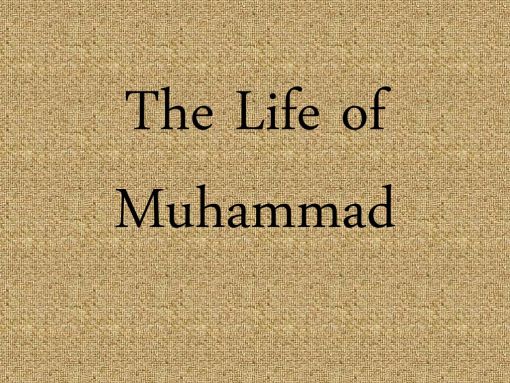 მუჰამედის ცხოვრება  ქართულად -  The Life of Muhammad