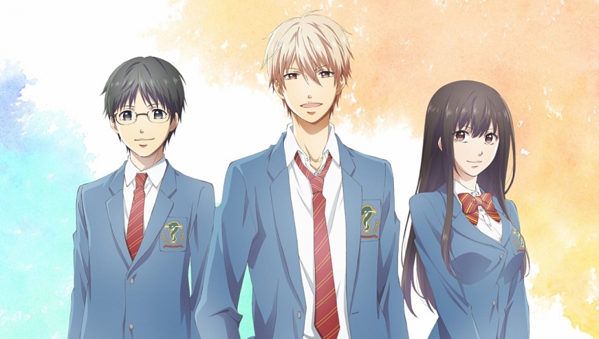 კონო ოტო ტომარე: სიცოცხლის ხმები  ქართულად -  Kono Oto Tomare!