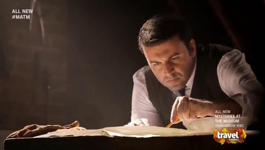 მუზეუმის საიდუმლოებები  ქართულად -  Mysteries at the Museum