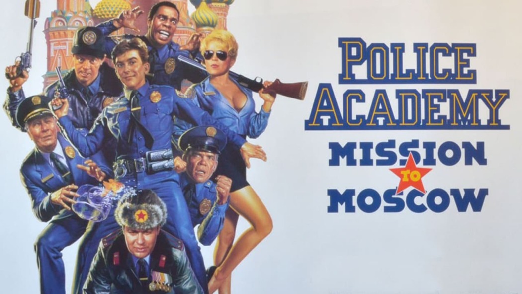 პოლიციის აკადემია 7  ქართულად -  Police Academy: Mission to Moscow