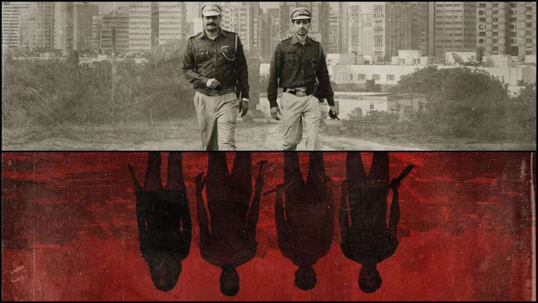 Paatal Lok  ქართულად -  Преступный мир