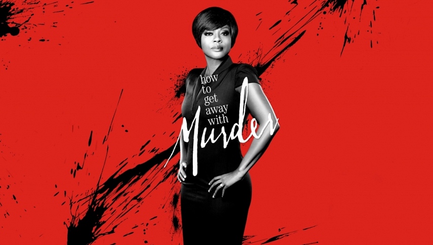 როგორ ავიცილოთ სასჯელი მკვლელობის შემთხვევაში  ქართულად -  How to Get Away with Murder