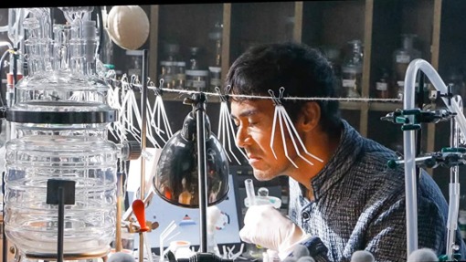 Sniffer the Investigation Officer