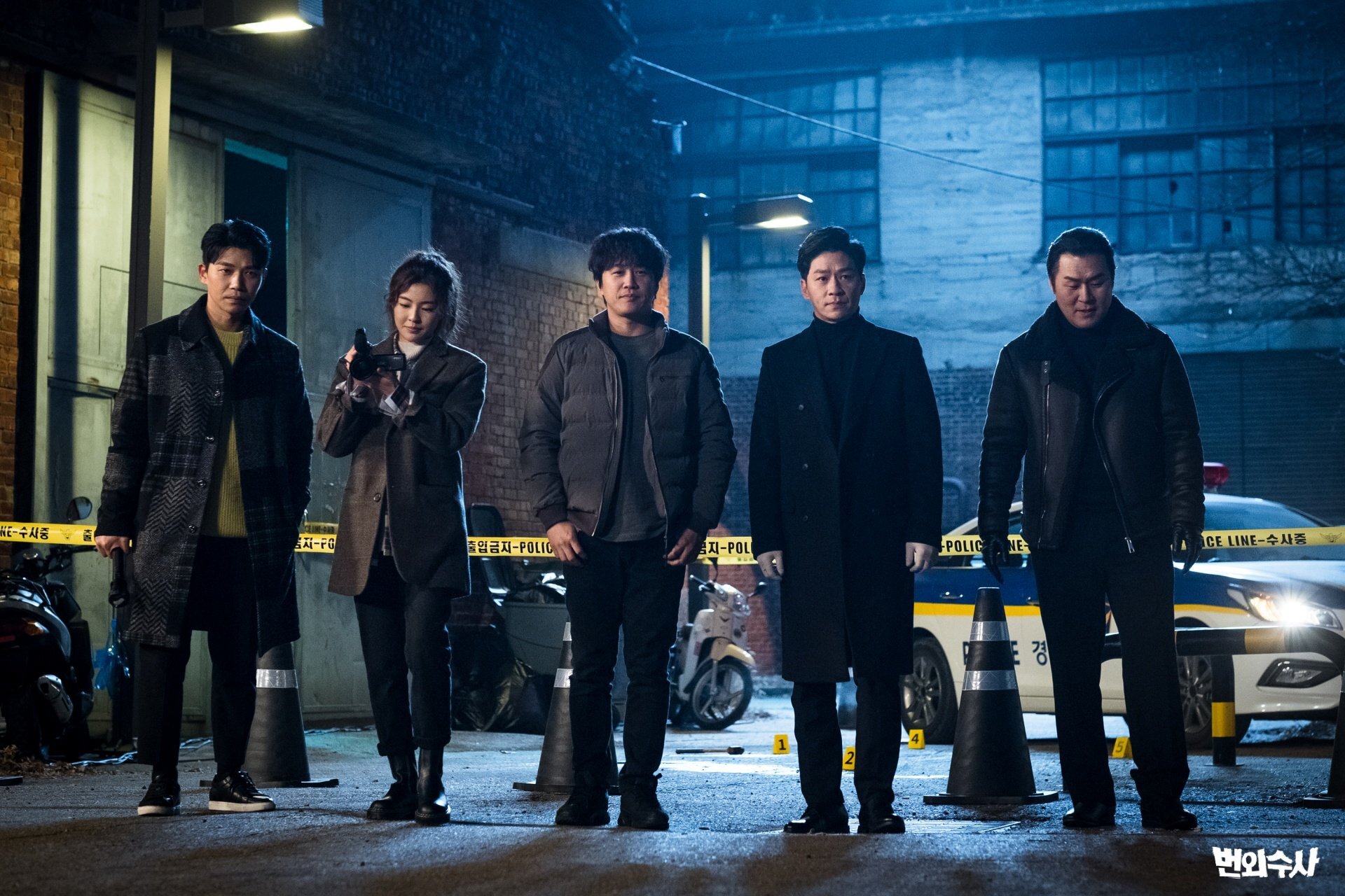 გუნდი ბულდოგი: არა სამსახურეობრივი გამოძიება  ქართულად -  Team Bulldog: Off-duty Investigation