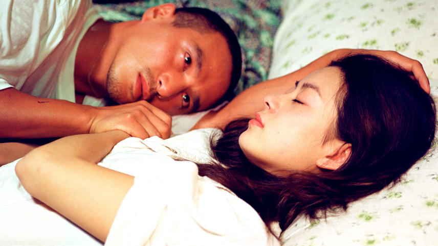 ცუდი ბიჭი  ქართულად -  Bad Guy