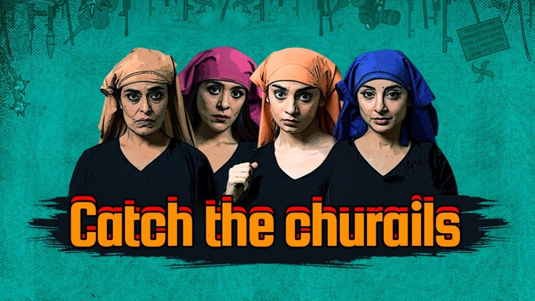 Churails  ქართულად -  Ведьмы