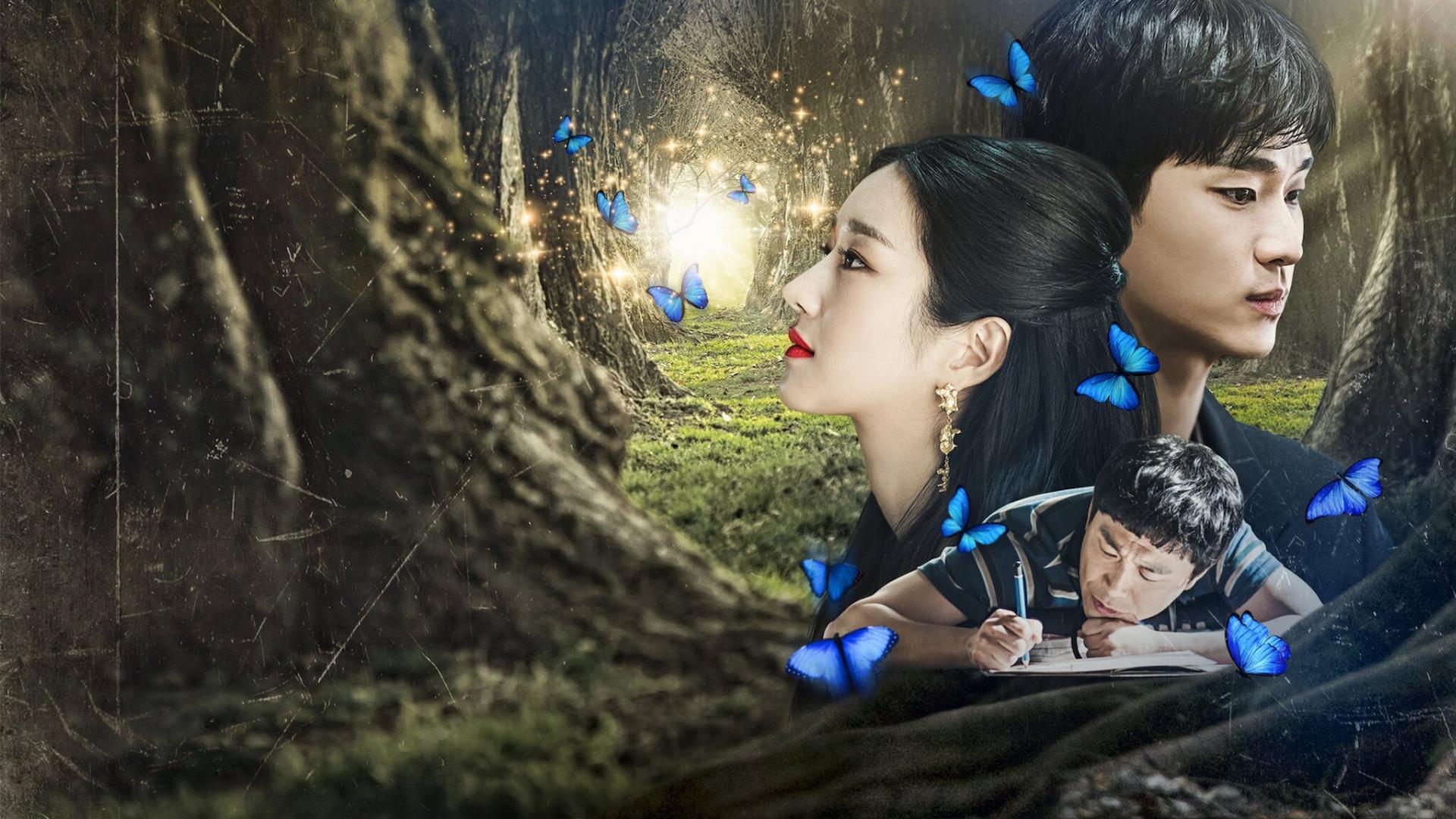 არაუშავს, ყველაფერი კარგად იქნება  ქართულად -  Its Okay to Not Be Okay