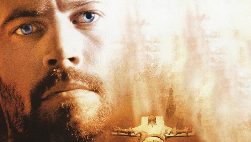 სამოთხის პროექტი  ქართულად -  The Lazarus Project