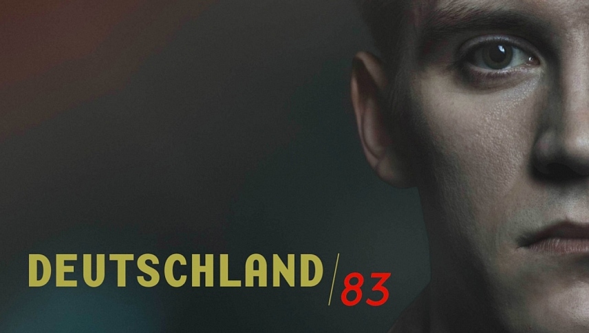 გერმანია 83  ქართულად -  Deutschland 83