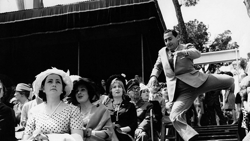 ბუმი  ქართულად -  Il boom