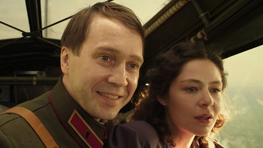 ფერფლი  ქართულად -  Pepel