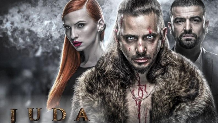 ჯუდა  ქართულად -  Juda
