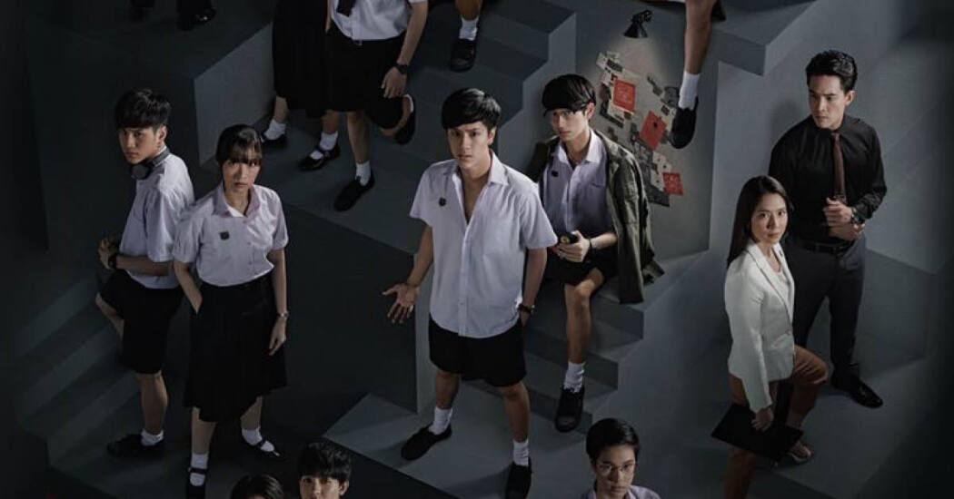 ნიჭიერები: გამოსაშვები დღე  ქართულად -  The Gifted: Graduation