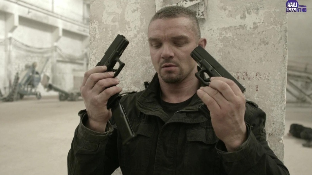 Kremen. Osvobozhdenie