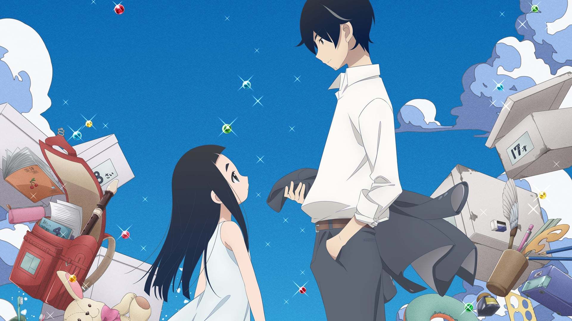 Kakushigoto  ქართულად -  Скрытые вещи