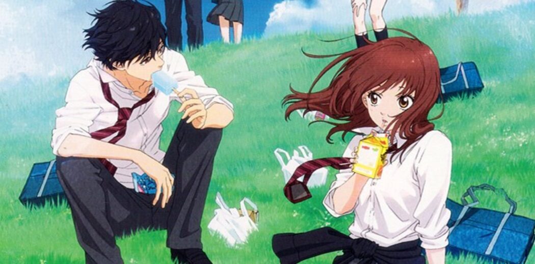 ახალგაზრდობის გზა  ქართულად -  Blue Spring Ride