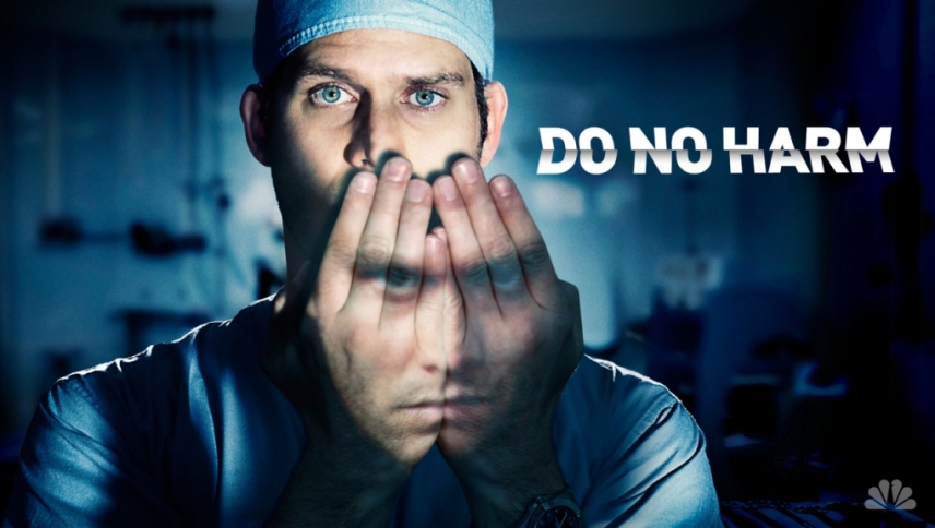 არ ავნო  ქართულად -  Do No Harm
