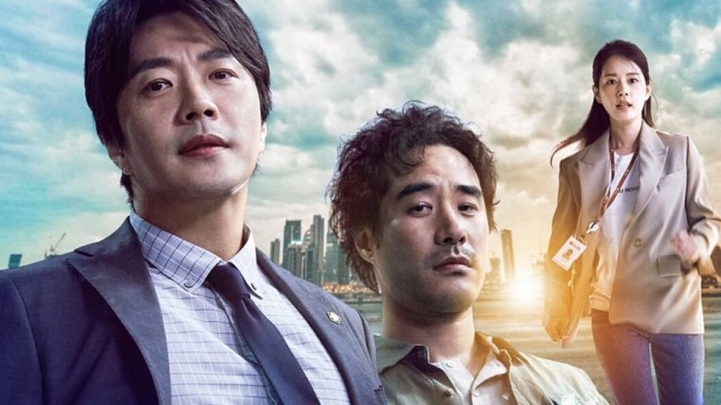 გადადებული სამართალი  ქართულად -  Delayed Justice