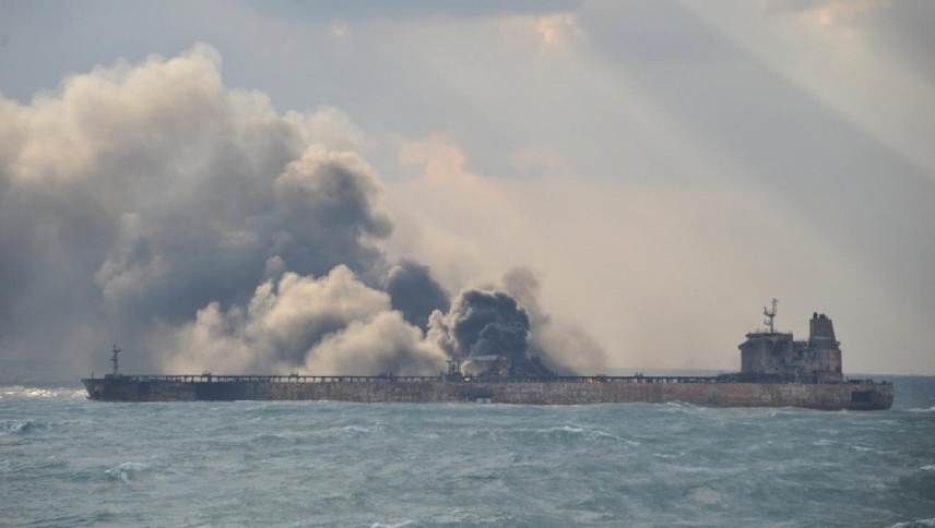 კატასტროფები ზღვაში  ქართულად -  Disasters at Sea