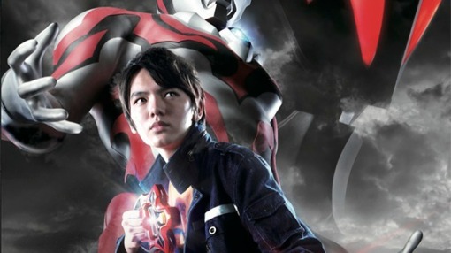Ultraman Geed