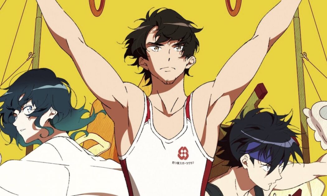 The Gymnastics Samurai