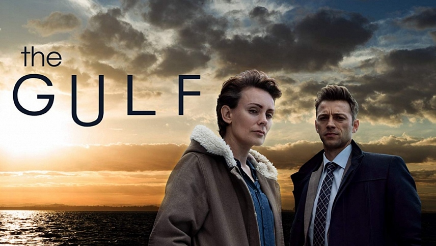 ყურე  ქართულად -  The Gulf