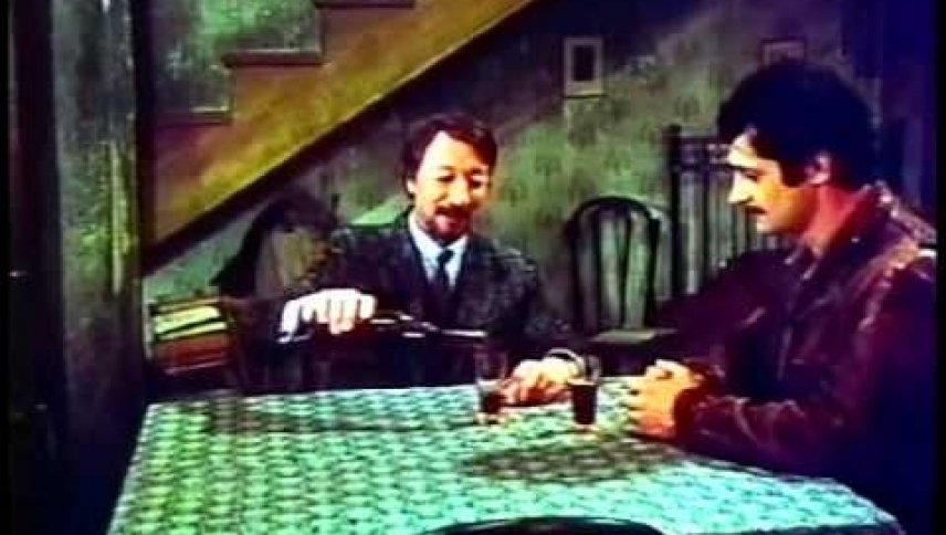 ფესვები  ქართულად -  Pesvebi