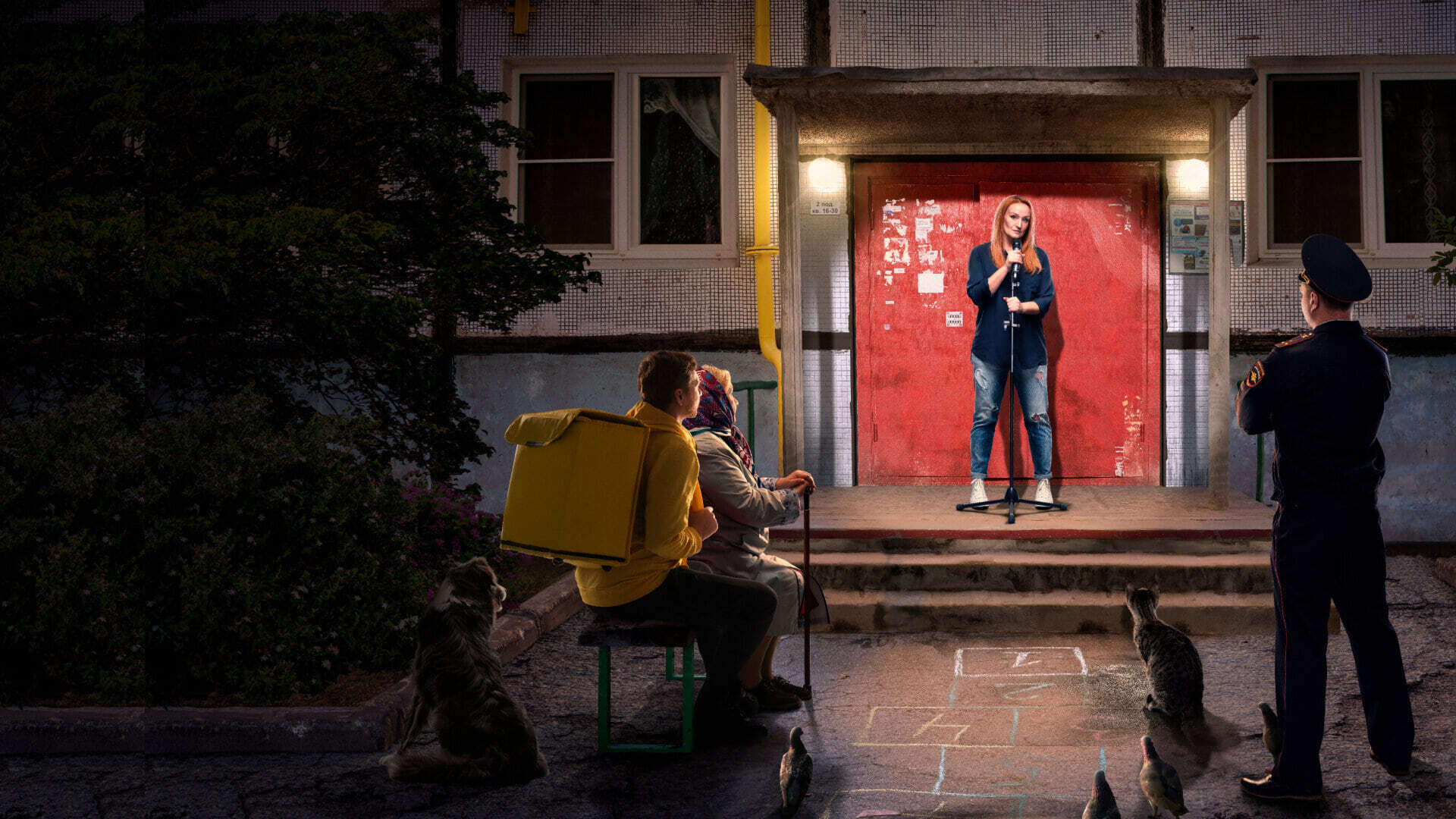 No kidding  ქართულად -  Я не шучу