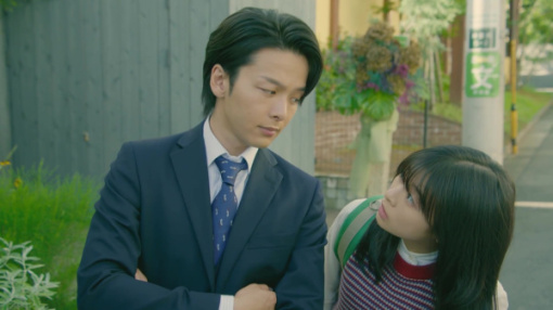 Kono koi atatamemasuka