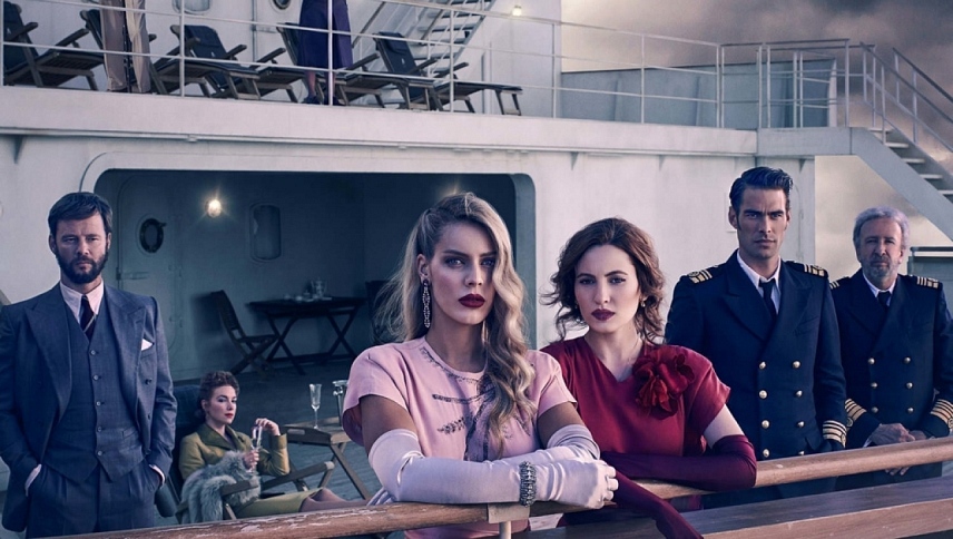 ღია ზღვა Alta Mar  ქართულად -  High Seas