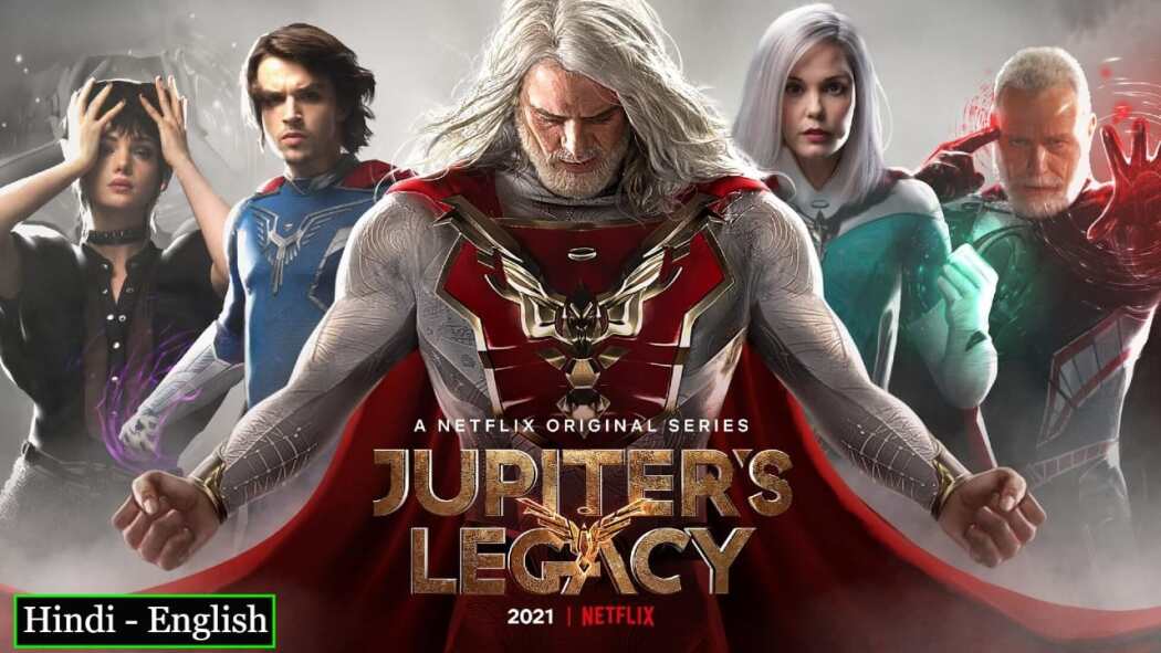 იუპიტერის მემკვიდრეობა  ქართულად -  Jupiters Legacy