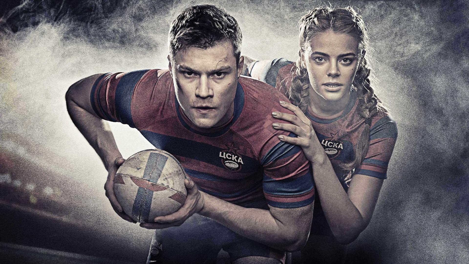 Regbi  ქართულად -  Регби