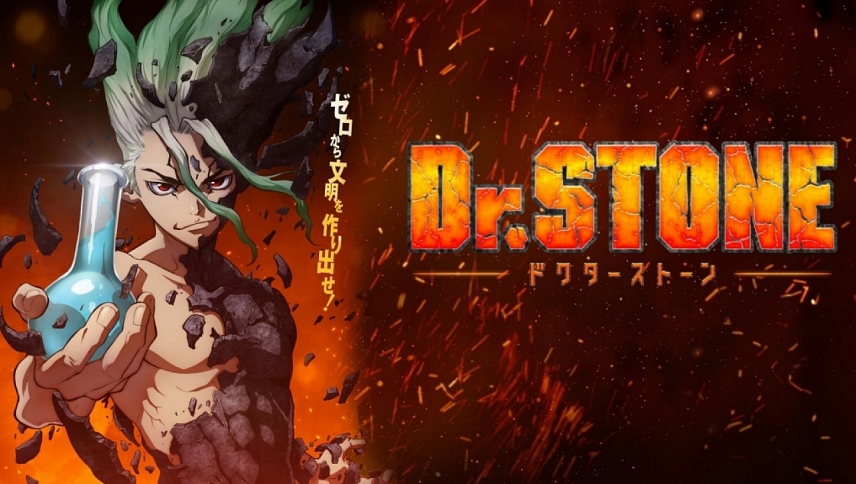 ექიმი სტოუნი  ქართულად -  Dr. Stone