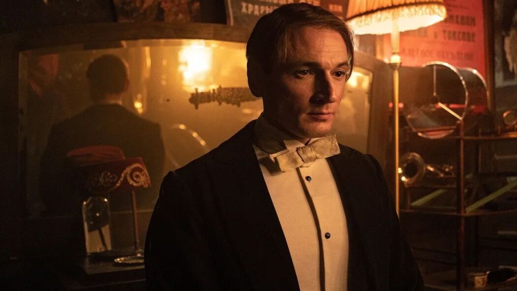 Vertinskiy  ქართულად -  Вертинский