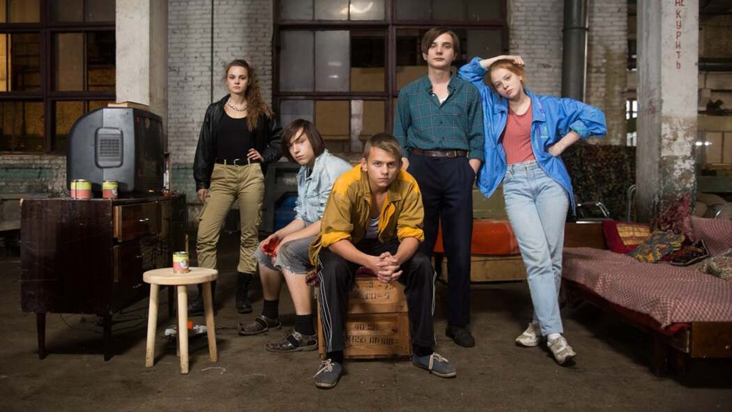 Mir! Druzhba! Zhvachka!  ქართულად -  Мир! Дружба! Жвачка!