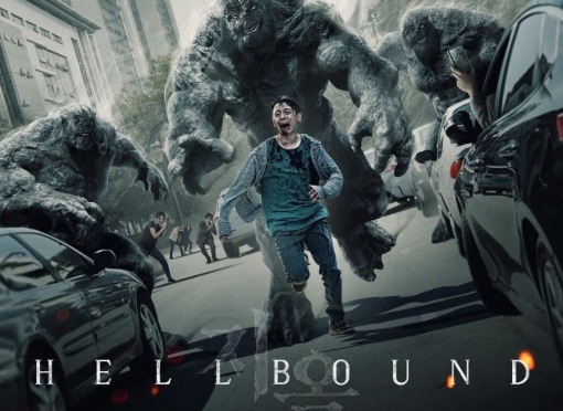 ჯოჯოხეთი  ქართულად -  Hellbound