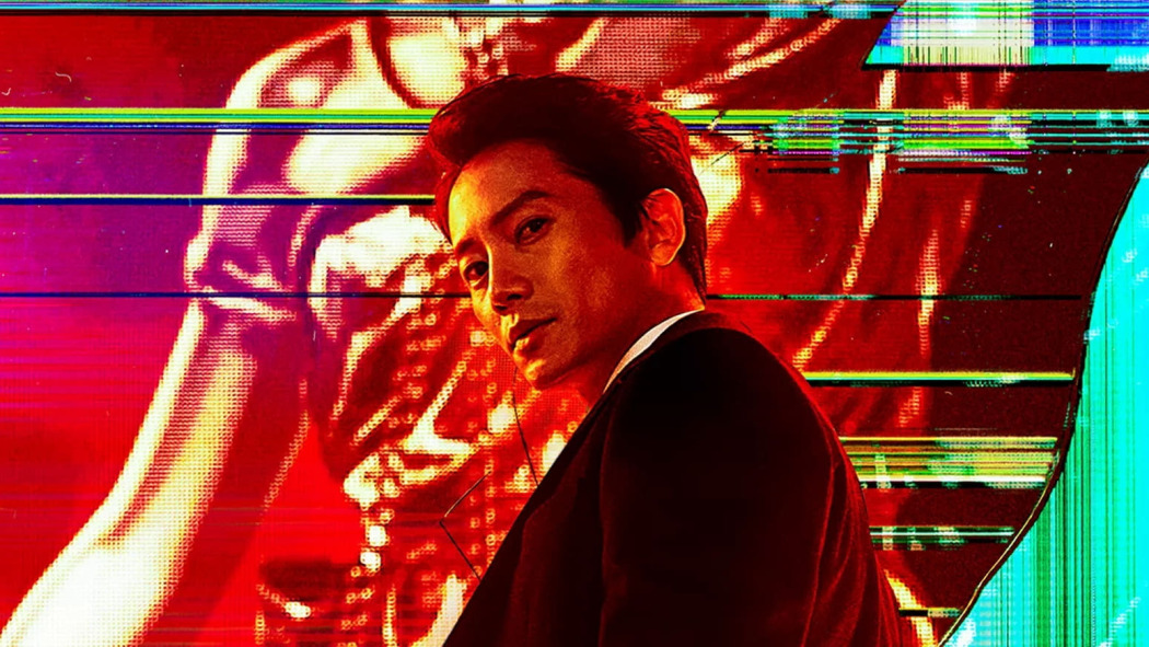 ბოროტი მოსამართლე  ქართულად -  The Devil Judge