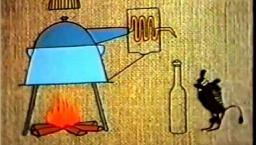 ყოფნა, თუ სმა