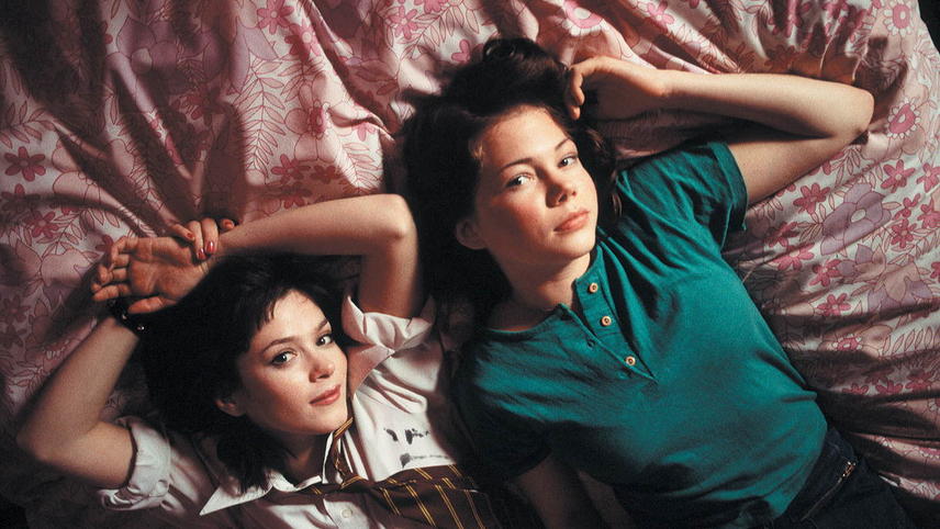 მე უშენოდ  ქართულად -  Me Without You