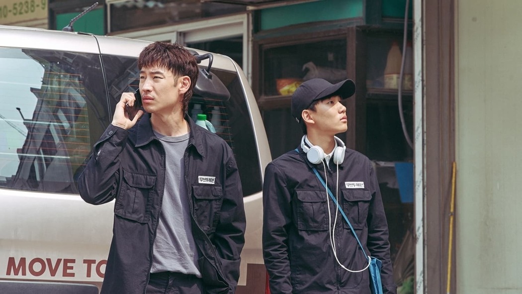 Move to Heaven  ქართულად -  На пути к небесам