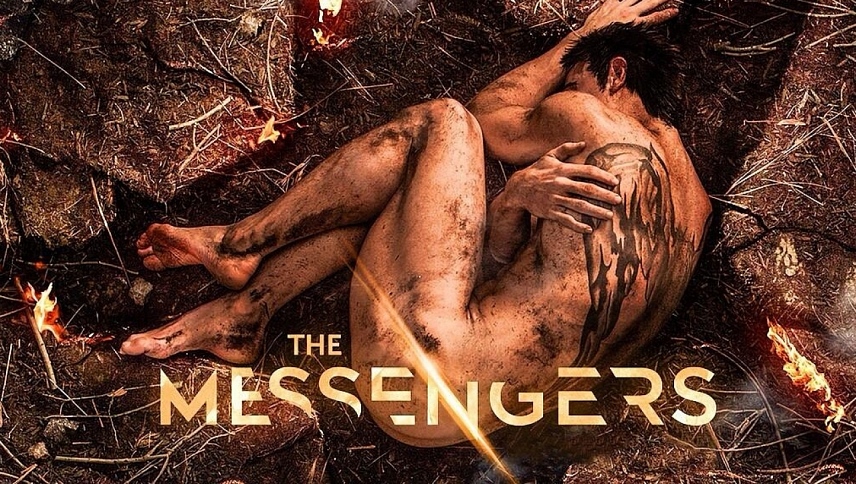 მაცნეები  ქართულად -  The Messengers