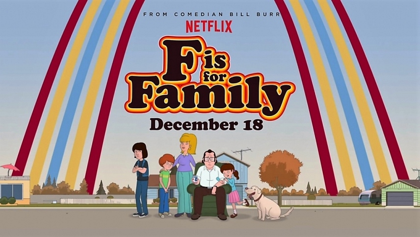 ო ნიშნავს ოჯახს  ქართულად -  F Is for Family