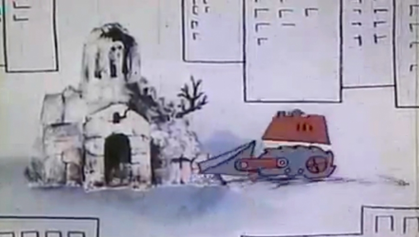 ალიყური  ქართულად -  Aliquri