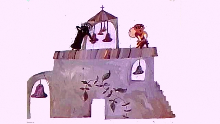 რანინა  ქართულად -  Ra-Ni-Na