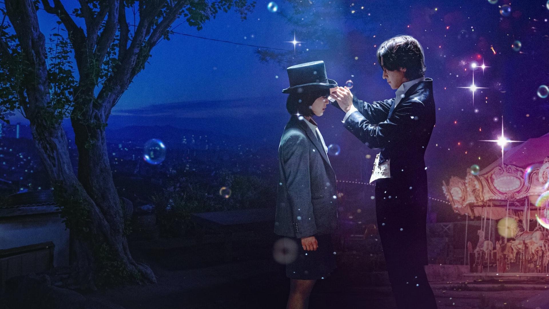 The Sound of Magic  ქართულად -  Звук волшебства