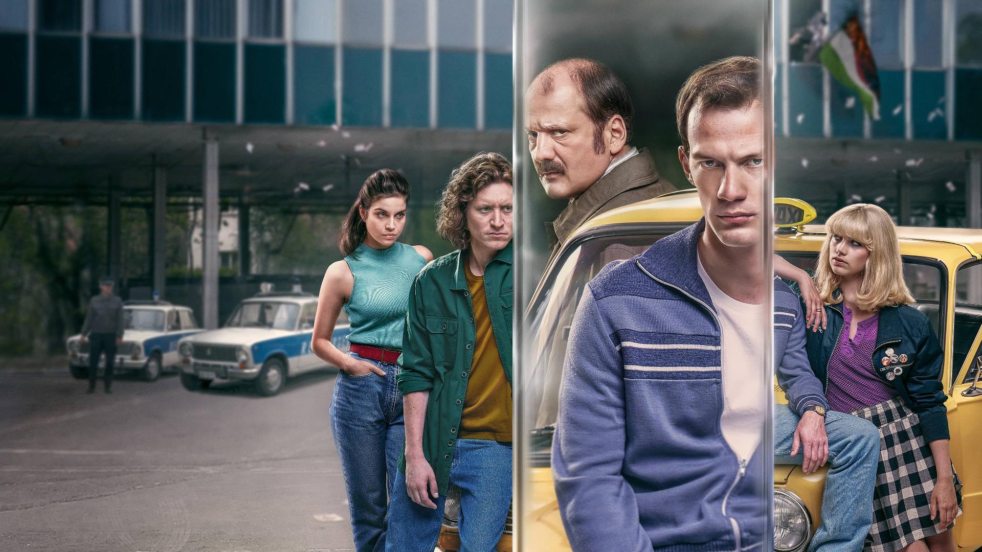 The Informant  ქართულად -  Информатор